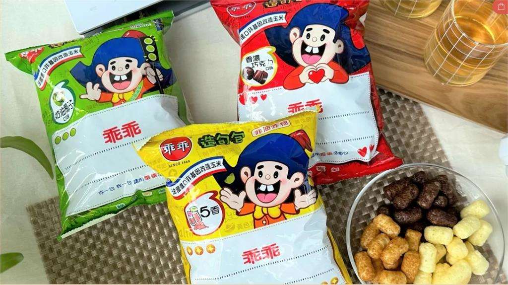 เลาะรั้ว ครัวไต้หวัน ประจำวันที่ 13 มกราคม พ.ศ. 2568