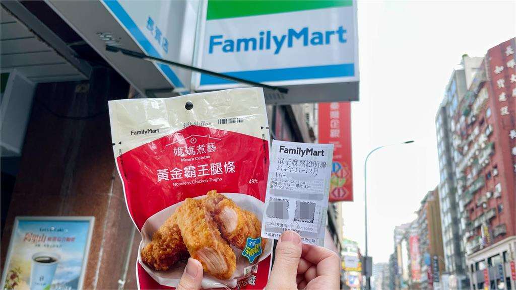 ดวงปังสุด! แฟมิลี่มาร์ทแจ็กพอตออกรางวัลล็อตเตอรี่ใบเสร็จ 10 ล้าน 2 ใบ  (photo:Familymart)
