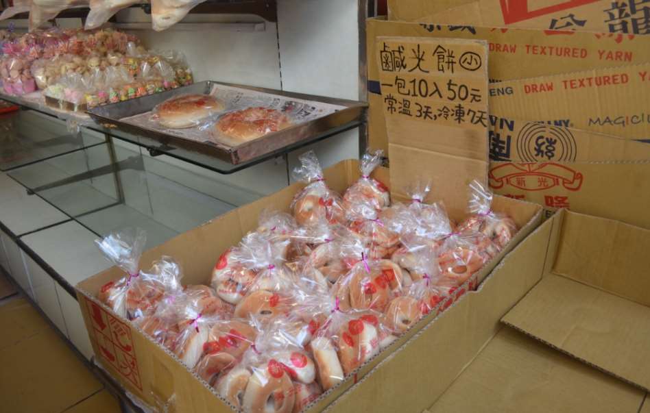 "เสียนกวงปิ่ง" ขนมมงคลรูตรงกลางของร้านเหล่าซุ่นเซียง(ภาพ: peopo news)