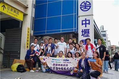 ผู้ตั้งถิ่นฐานใหม่พาเที่ยวจงลี่  พาสัมผัสบรรยากาศ “เอเชียตะวันออกเฉียงใต้” (ภาพจาก ร้าน Family Mart )