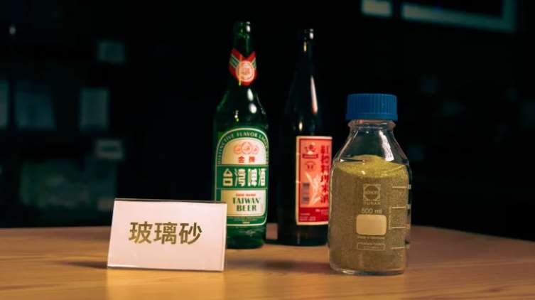 ภาพตัวอย่างทรายแก้ว พร้อมขวดเหล้ารีไซเคิล เป็นพยานถึงจุดเริ่มต้นของการแปรรูปแก้วเหลือทิ้งให้กลายเป็นวัสดุกรองประสิทธิภาพสูง(photo:vita)