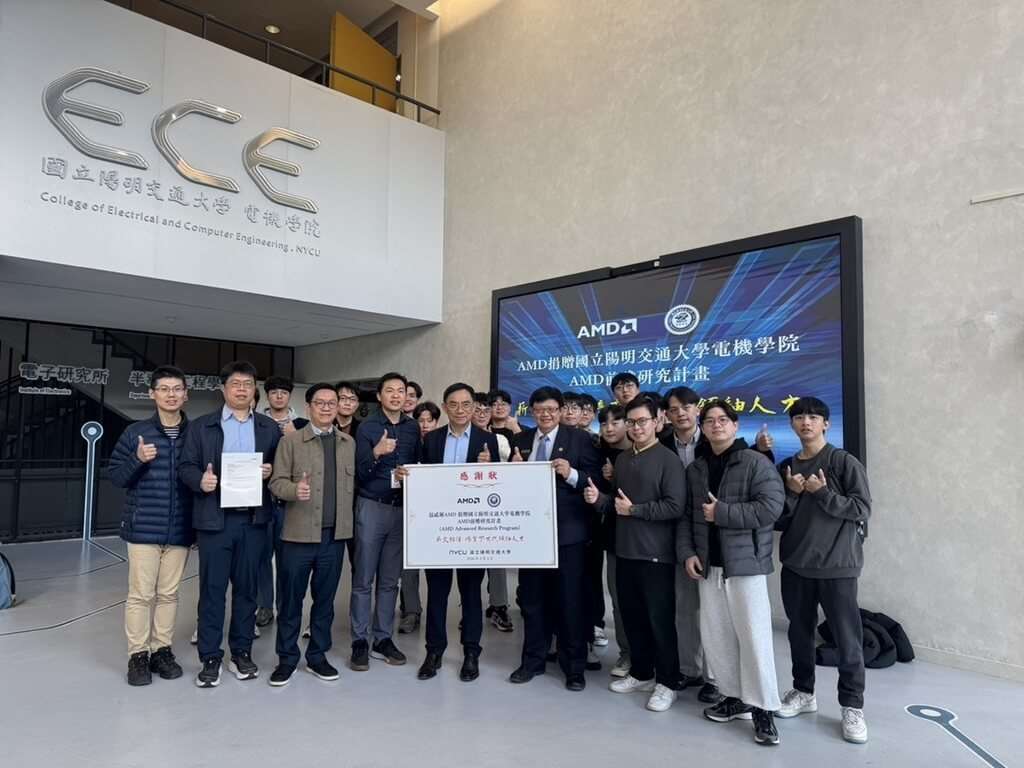 AMD จับมือมหาวิทยาลัยหยางหมิงเจียวทง ขับเคลื่อนนวัตกรรม AI และเทคโนโลยีขั้นสูง (photo: NYCU)