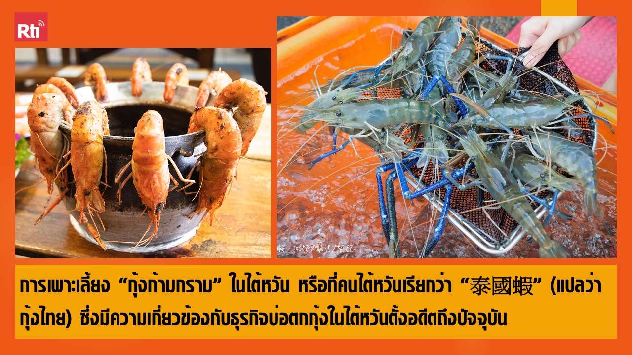 สโมสรผู้ฟัง ประจำวันที่ 31 มกราคม พ.ศ. 2569