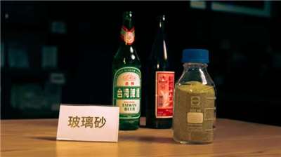 ภาพตัวอย่างทรายแก้ว พร้อมขวดเหล้ารีไซเคิล เป็นพยานถึงจุดเริ่มต้นของการแปรรูปแก้วเหลือทิ้งให้กลายเป็นวัสดุกรองประสิทธิภาพสูง(photo:vita)