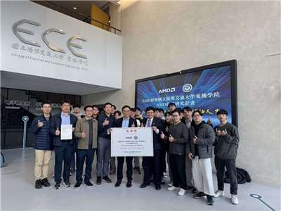 AMD จับมือมหาวิทยาลัยหยางหมิงเจียวทง ขับเคลื่อนนวัตกรรม AI และเทคโนโลยีขั้นสูง (photo: NYCU)