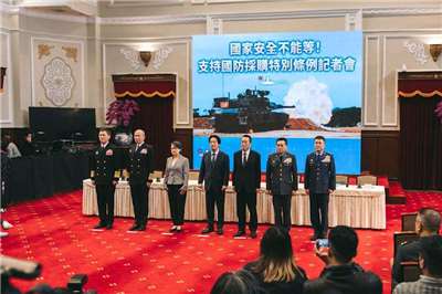 ไต้หวันอาจหลุดจากรายชื่อลำดับต้นๆ ของการจำหน่ายอาวุธยุทโธปกรณ์ ปธน.ไล่ชิงเต๋อหวังให้ผ่านร่างกฎหมายพิเศษด้านกลาโหมโดยเร็ว