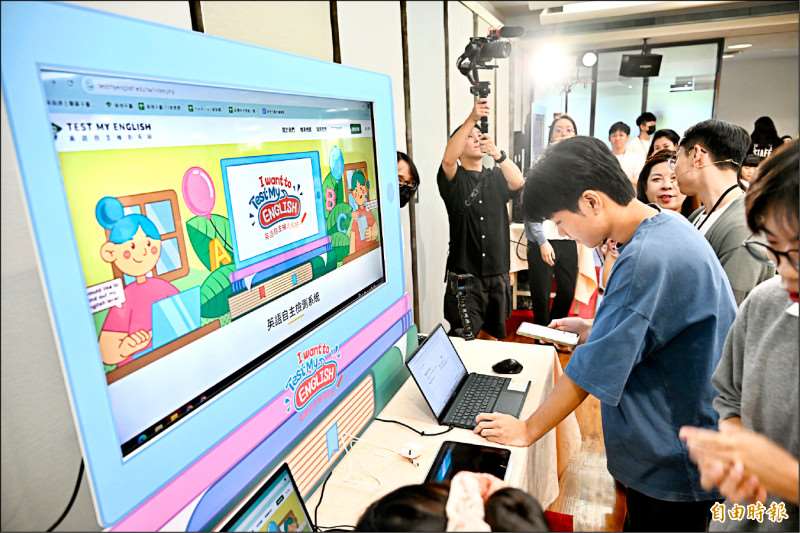 เด็กแดนชาไข่มุก - TestMyEnglish