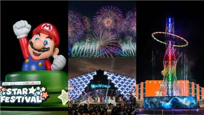 เทศกาลโคมไฟไต้หวันปีนี้ จัดเต็มมาก ขนมาทั้งอาลีซาน มาริโอ และอาคารไฮเทค