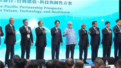 เปิดฉากอวี้ซานฟอรัม ปีที่ 9