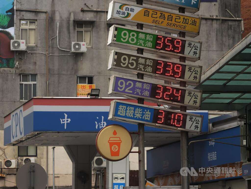 CPC ประกาศ สัปดาห์หน้าไม่ปรับขึ้นราคาน้ำมัน ยอดดูดซับต้นทุนรวม 10,700 ล้านเหรียญฯ