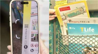 รถไฟความเร็วสูงเปิดตัวบริการดิจิทัล ให้ผู้โดยสารสแกน QR Code แจ้งเหตุ ...