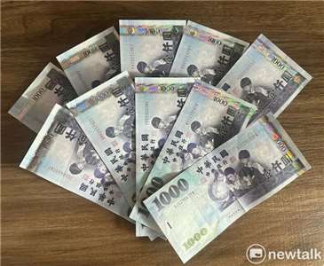 แจกเงินสดคนละ 10,000 เหรียญไต้หวัน ใกล้หมดเขต 30 เม.ย. นี้ แต่ยังมีผู้มีสิทธิ์กว่า 400,000 คนที่ยังไม่ได้รับ(photo:newtalk)