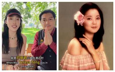 ครบรอบ 31 ปี การจากไปของ "เติ้งลี่จวิน"! เผยปริศนาช่วงเวลาสุดท้ายกับ 5 เหตุบังเอิญแห่งความตาย ที่โลกไม่เคยรู้ (ภาพจากเวยป๋อและอัลฟ่ามิวสิค)