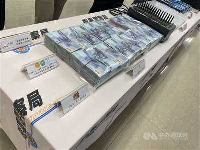 ตำรวจไต้หวัน–ไทยร่วมมือทลายแก๊งฟอกเงินข้ามชาติ จับผู้ต้องสงสัยในไต้หวันได้ 21 ราย (ภาพ CNA)
 