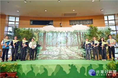 8 เมืองภาคเหนือไต้หวันร่วมปลูกต้นไม้ล้านต้น ช่วยลดคาร์บอนกว่า 1,284 ตันต่อปี