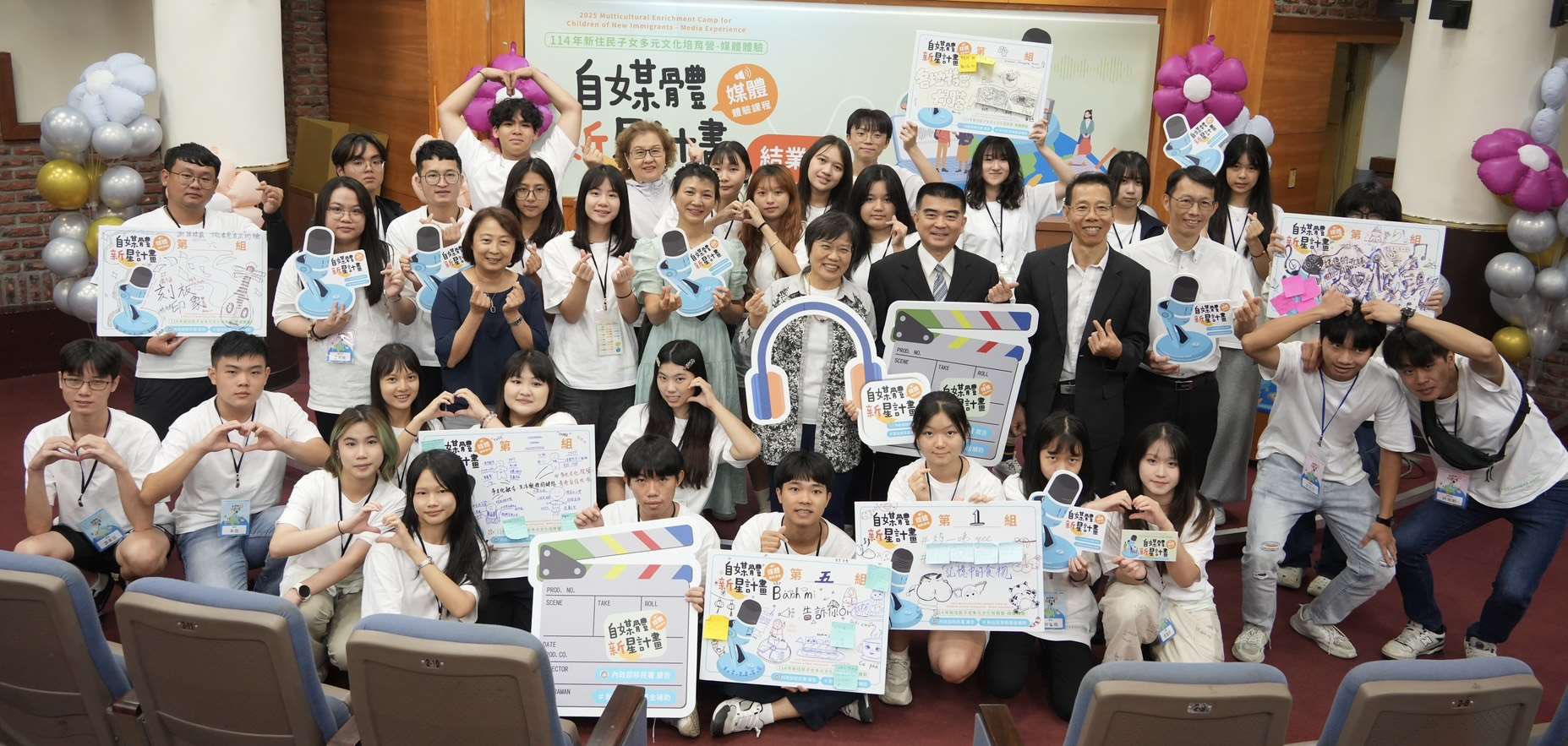 ภาพกิจกรรมค่ายฤดูร้อนสำหรับลูกหลานผู้ตั้งถิ่นฐานใหม่ ประจำปี 2568 (ภาพจาก สตม.ไต้หวัน)