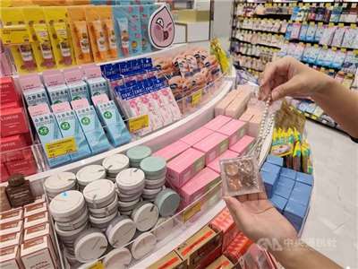 ร้าน Cosmed เปิดสาขาครบ 600 แห่งแซงหน้า Watsons ขึ้นแท่นผู้นำร้านขายยาและเครื่องสำอางไต้หวัน (ภาพ CNA)