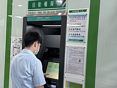 ATM ของไปรษณีย์ไต้หวันยกระดับการป้องกันมิจฉาชีพ หากพรางตัว-ปิดบังใบหน้าระบบจะระงับการทำธุรกรรมชั่วคราว พร้อมส่งเสียงเตือนทันที