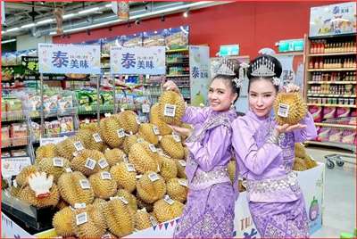 ไทยฟีเวอร์มาแรง! คาร์ฟูร์จับมือ DITP เปิดเทศกาล Thai Delicious Photo:Carrefour, Taiwan