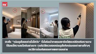 สโมสรผู้ฟัง ประจำวันที่ 6 มิถุนายน พ.ศ. 2569