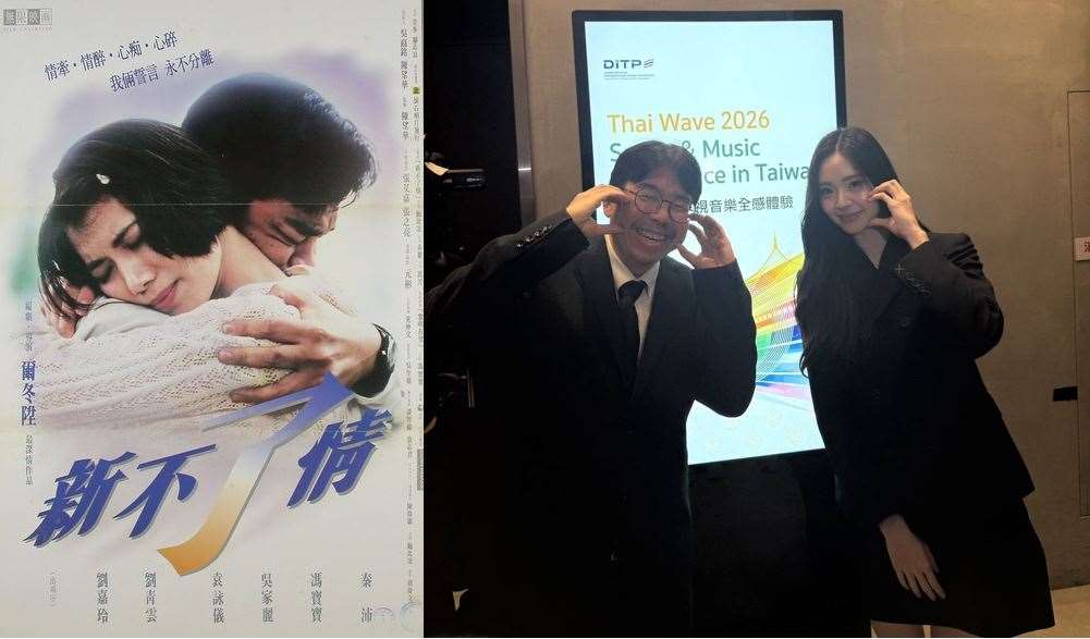 บันเทิงดอทคอมสัปดาห์นี้จัดเต็มเหมือนเคย กับอินไซด์วงการบันเทิงไต้หวัน-จีนที่เจาะลึกแบบคลุกวงใน ทั้งเบื้องหลังน้ำตาดีวาตัวแม่ ตำนานความเศร้าที่ซ่อนอยู่ในเพลงฮิตเมื่อวันวาน และบทสัมภาษณ์พิเศษดาราสาวไทยคนดังส่งตรงจากหลังเวที! (ภาพจากพิพิธภัณฑ์ประวัติศาสตร์ไต้หวัน และธีระ หยาง)