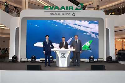 EVA Air ฉลองเส้นทางการบินไทเป-กรุงเทพฯ ครบรอบ 35 ปี พร้อมโปรโมชั่นมากมาย!