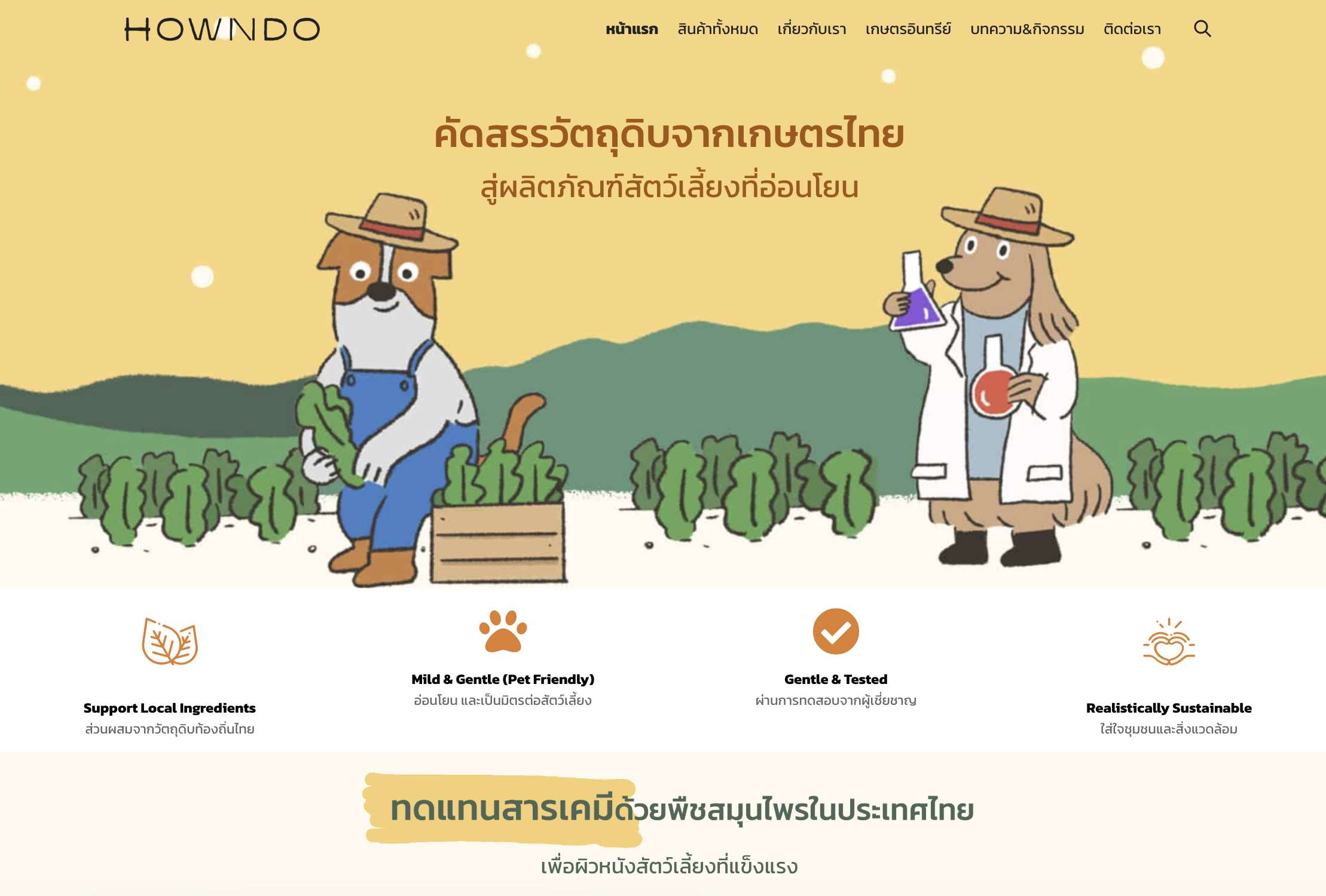 มิติใหม่ ไต้หวัน ประจำวันที่ 2 สิงหาคม พ.ศ. 2569