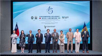 ฉลองครบรอบ 45 ปีการสถาปนาความสัมพันธ์ทางการทูต ประธานาธิบดีไล่ชิงเต๋อชี้ว่า ไต้หวันกับเซนต์วินเซนต์มีความเชื่อมั่นร่วมกัน