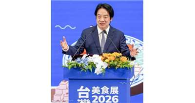 ปธน. ไต้หวันตั้งเป้ามูลค่าท่องเที่ยวทะลุล้านล้านในปี 2030 นักวิชาการชี้ปีที่แล้ว ทะลุล้านล้าน 2 รายการแล้ว