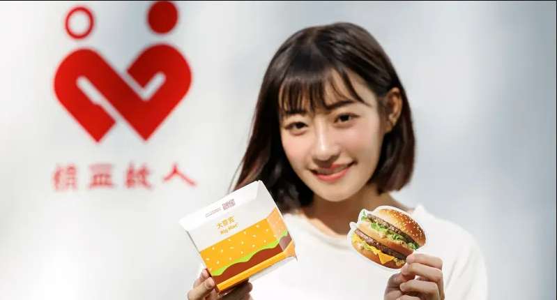 McDonald’s ชวนวัยรุ่นไต้หวันบริจาคเลือด แจกคูปอง Big Mac หลังผู้บริจาคต่ำกว่า 20 ปีลด 57% (ภาพจาก McDonald’s  Taiwan)