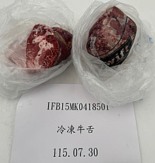 ด่านไต้หวันคุมเข้ม! ตรวจพบซูดานเรดในซอสปรุงรสเวียดนาม พบพยาธิในลิ้นวัวนำเข้าจากสหรัฐฯ  (ภาพจาก CNA)
