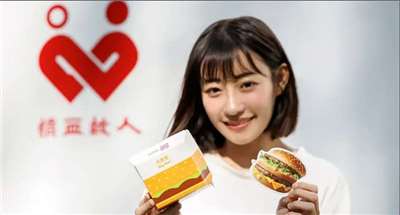 McDonald’s ชวนวัยรุ่นไต้หวันบริจาคเลือด แจกคูปอง Big Mac หลังผู้บริจาคต่ำกว่า 20 ปีลด 57% (ภาพจาก McDonald’s  Taiwan)