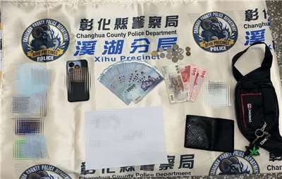 จับชายไทยคา ATM! ต้องสงสัยรับจ้างกดเงินให้แก๊งมิจฉาชีพ (ภาพจากสถานีตำรวจซีหู)