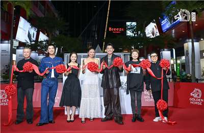 Фото: Церемонія відкриття кінофестивалю 6 листопада. (Лі Каймін / Taipei Golden Horse Film Festival)