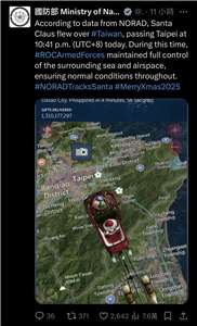 Фото: Скріншот допису Міністерства оборони Китайської Республіки (Тайвань) в X. (@MoNDefence)