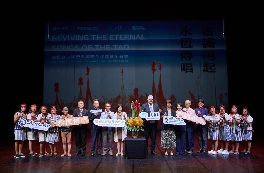 Фото: Пресконференція з нагоди запуску міжнародного дослідницького проєкту «Довершена поезія народу тао (ямі): тлумачення та систематизація архаїчних пісень». (Тайванський музичний архів Національного центру традиційного мистецтва)