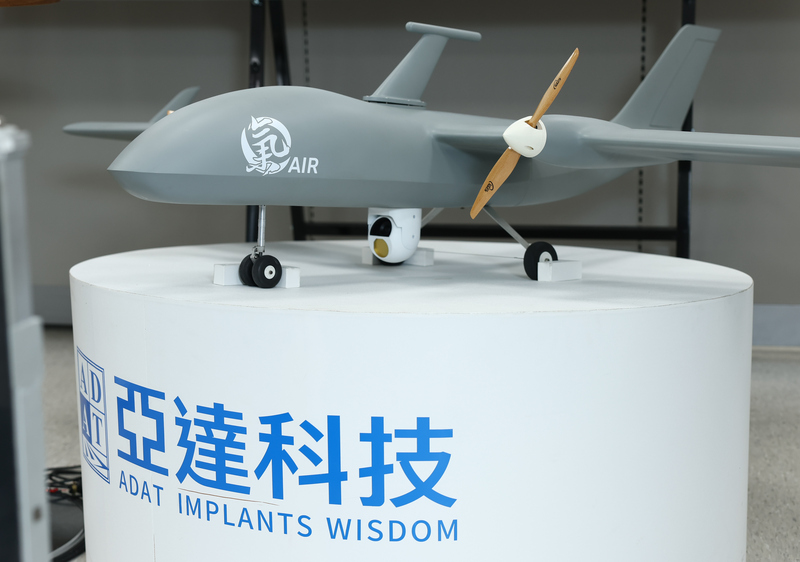 (Ілюстративне фото дрона від Yada Technology. CNA)