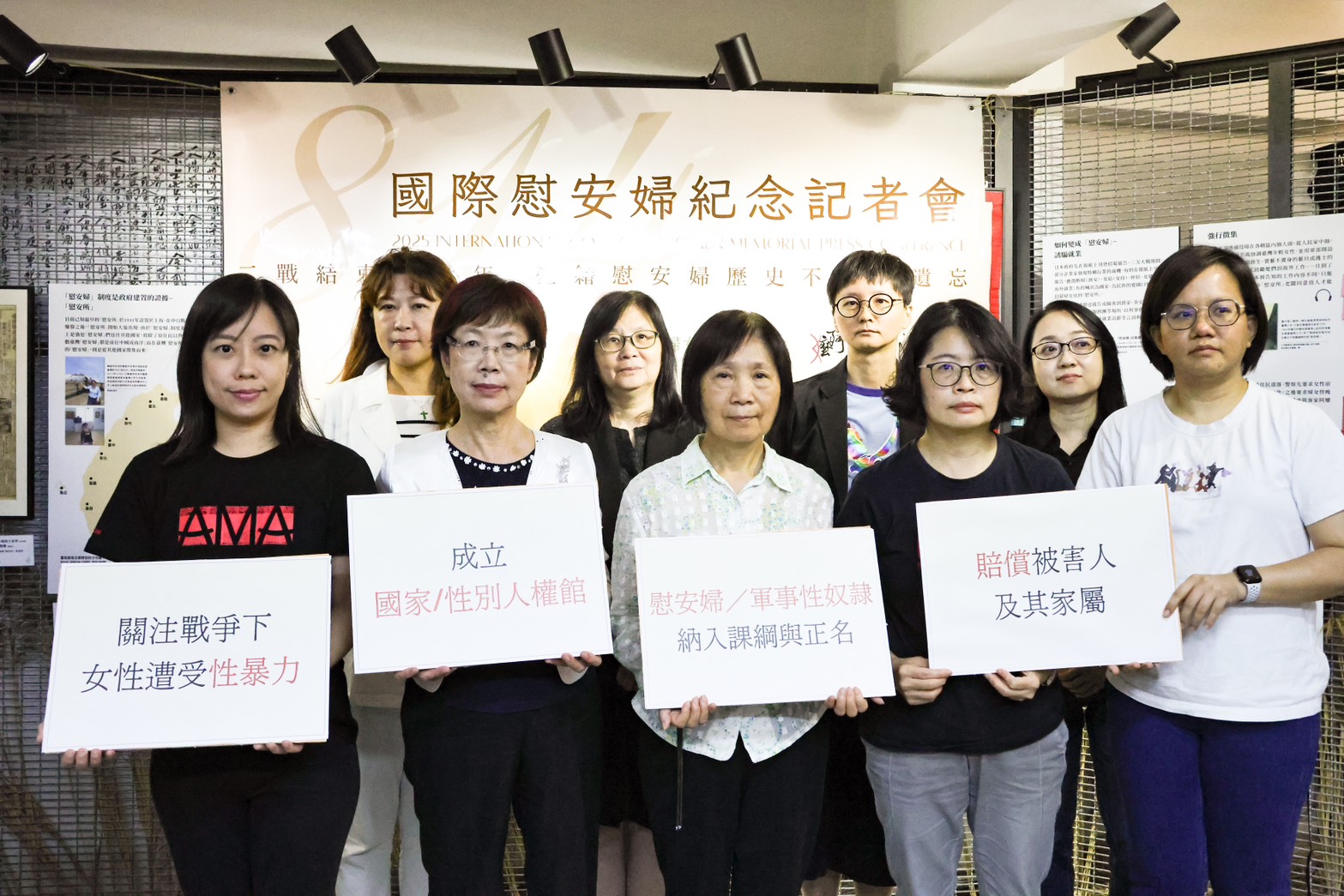 Фото: Учасники пресконференції закликають до профілактики гендерно зумовленого насильства через практики меморіалізації, освітні та правозахисні механізми. (Taipei Women’s Rescue Foundation)