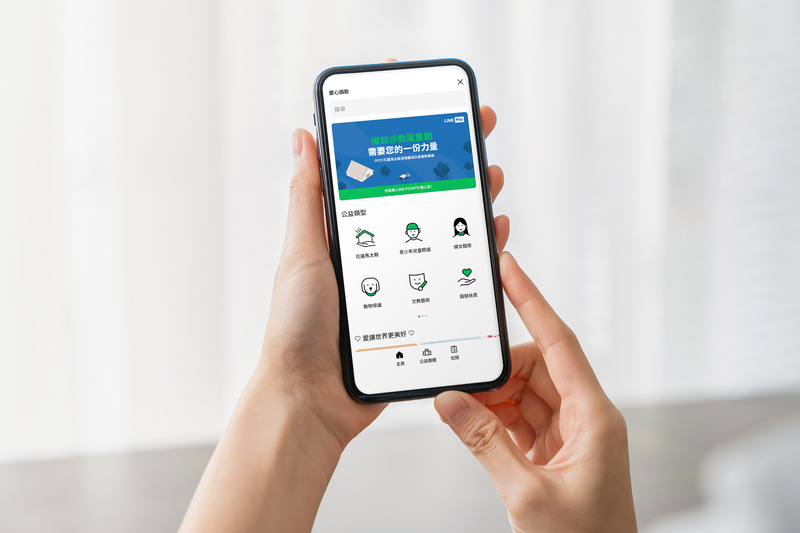 Фото: Сервіс мобільних платежів LINE Pay співпрацює з Фондом допомоги при стихійних лихах у зборі коштів для допомоги Хуаляню. (LINE Pay для CNA)