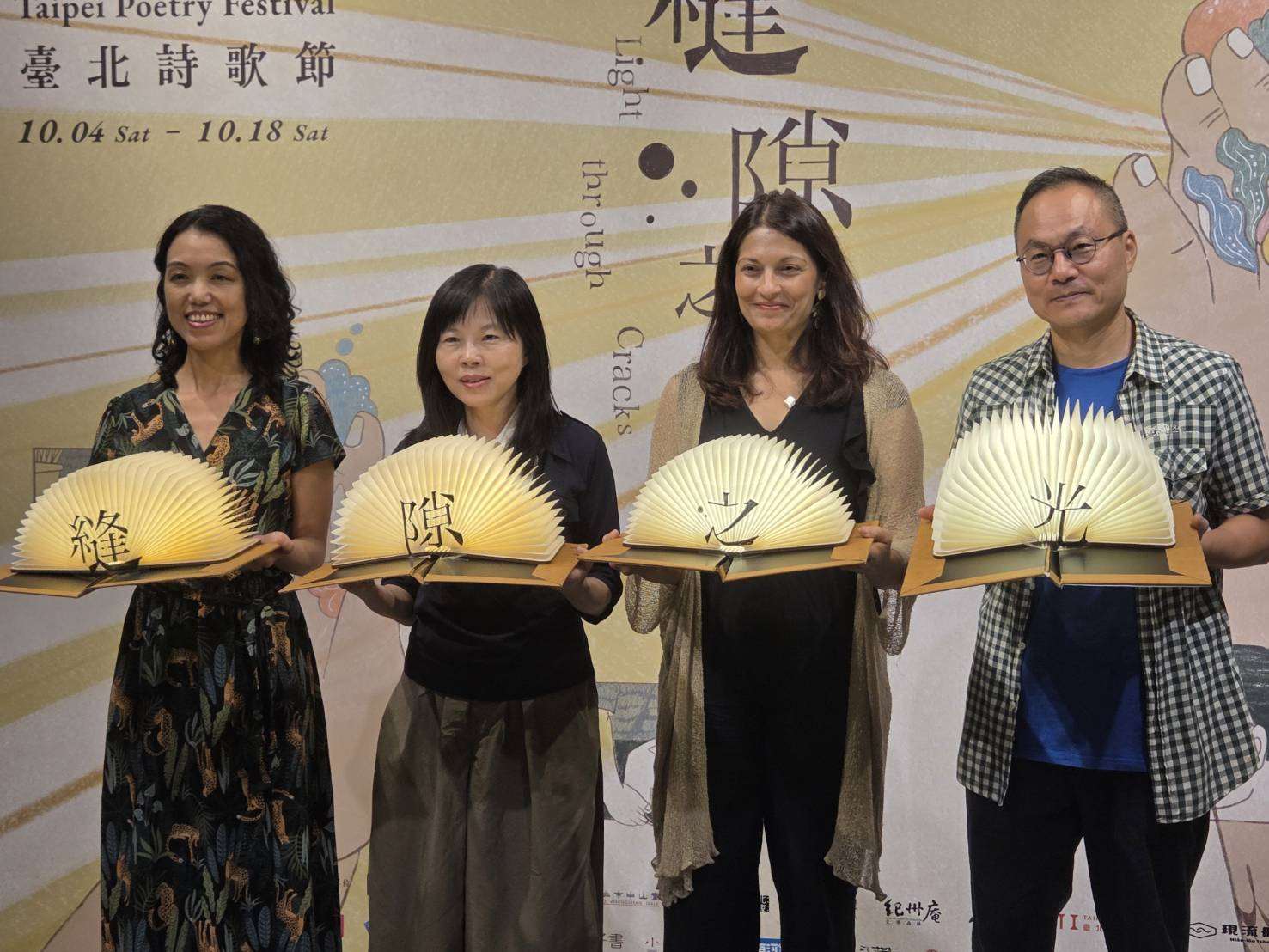 Фото: Учасниця музичного колективу «A Moving Sound» Сє Юнья, заступниця директора Департаменту культури Чень Юйсінь, Коріна Опроае та Хун Хун на пресконференції Тайбейського фестивалю поезії. (Цзян Чжаолунь/Rti)