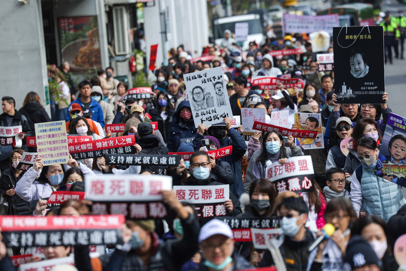 Протест на підтримку смертної кари в Тайбеї 11 січня. (Фото: CNA)