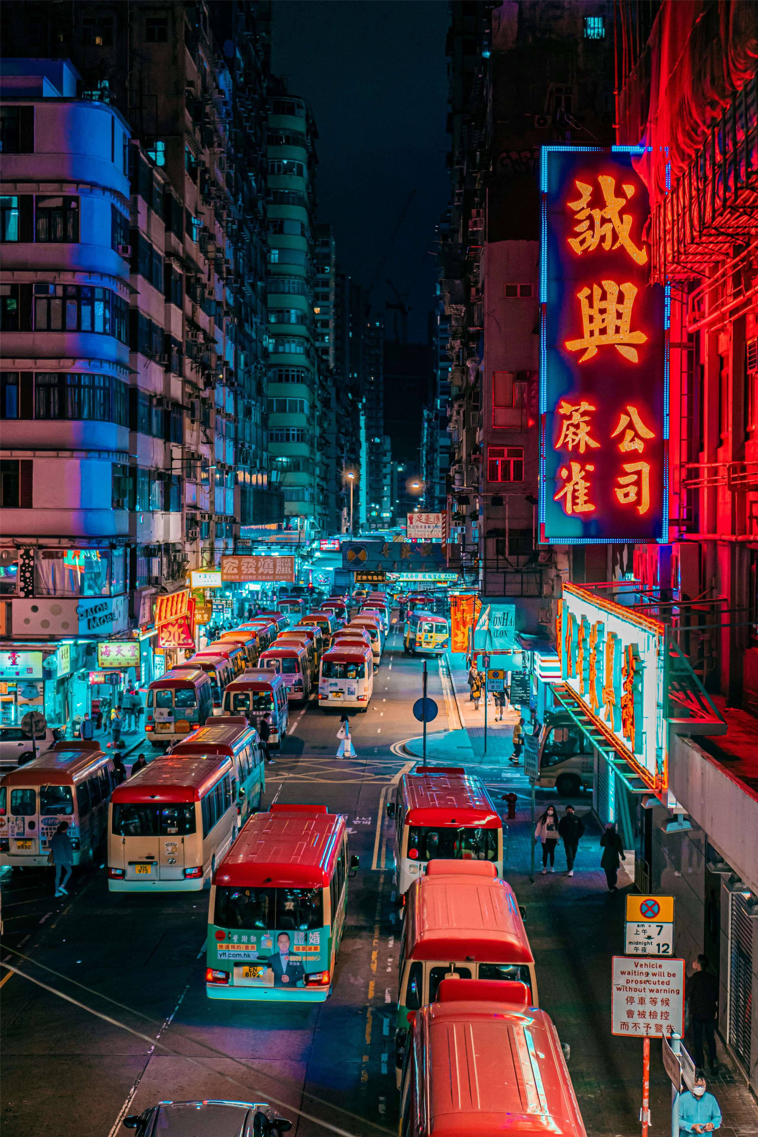 Ілюстративне фото: Нічний Гонконг (Chi Hung Wong/Unsplash)   