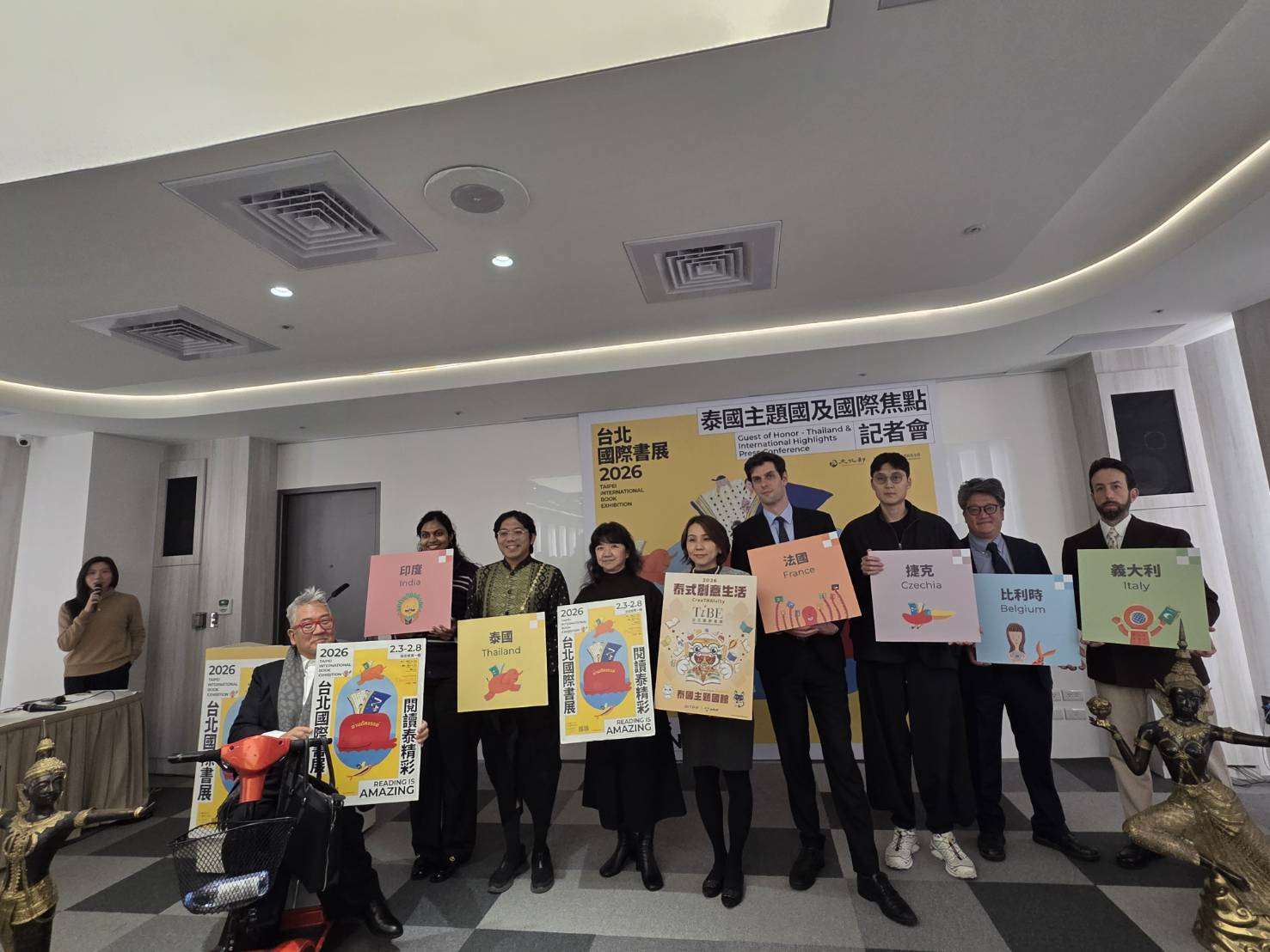 Фото: Пресконференція Фундації Тайбейської книжкової виставки за участі представників країн-учасниць. (Цзян Чжаолунь/Rti)     