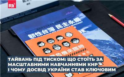 Посібник із цивільної оборони «Вказівки з національної безпеки Тайваню», також відомий як «Маленька помаранчева книжка». (Фото: Facebook-сторінка Сяо Бікхім)