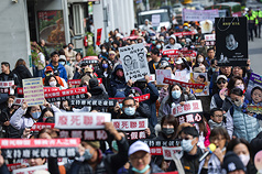 Протест на підтримку смертної кари в Тайбеї 11 січня. (Фото: CNA)