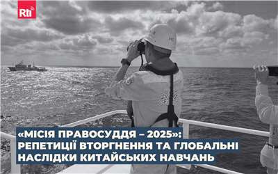 Фото: Facebook-сторінка Берегової охорони