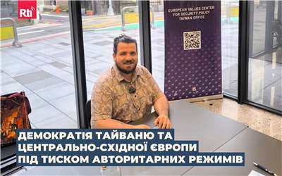 Голова тайбейського офісу аналітичного центру European Values Center for Security Policy Марчін Єжевський (Marcin Jerzewski). (Фото: Тарас Андрухович)
