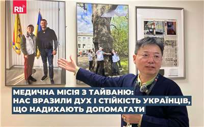 Цай Вейде, директор Міжнародного центру медичних послуг Меморіального госпіталю ім. Маккея. (Тарас Андрухович)