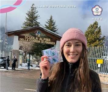 Софія Цу Велісер (Фото: Facebook-сторінка Олімпійського комітету Китайського Тайбея)