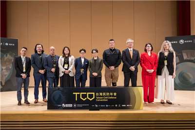 Відкриття «Taiwan Civil Defense Convention» 28 березня. (Фото: Kuma Academy)